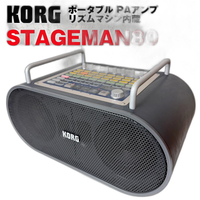 Korg Rhythm Machine Stageman 80 Pa