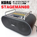 Korg Rhythm Machine Stageman 80 Pa