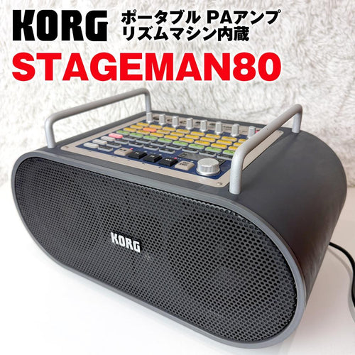 Korg Rhythm Machine Stageman 80 Pa