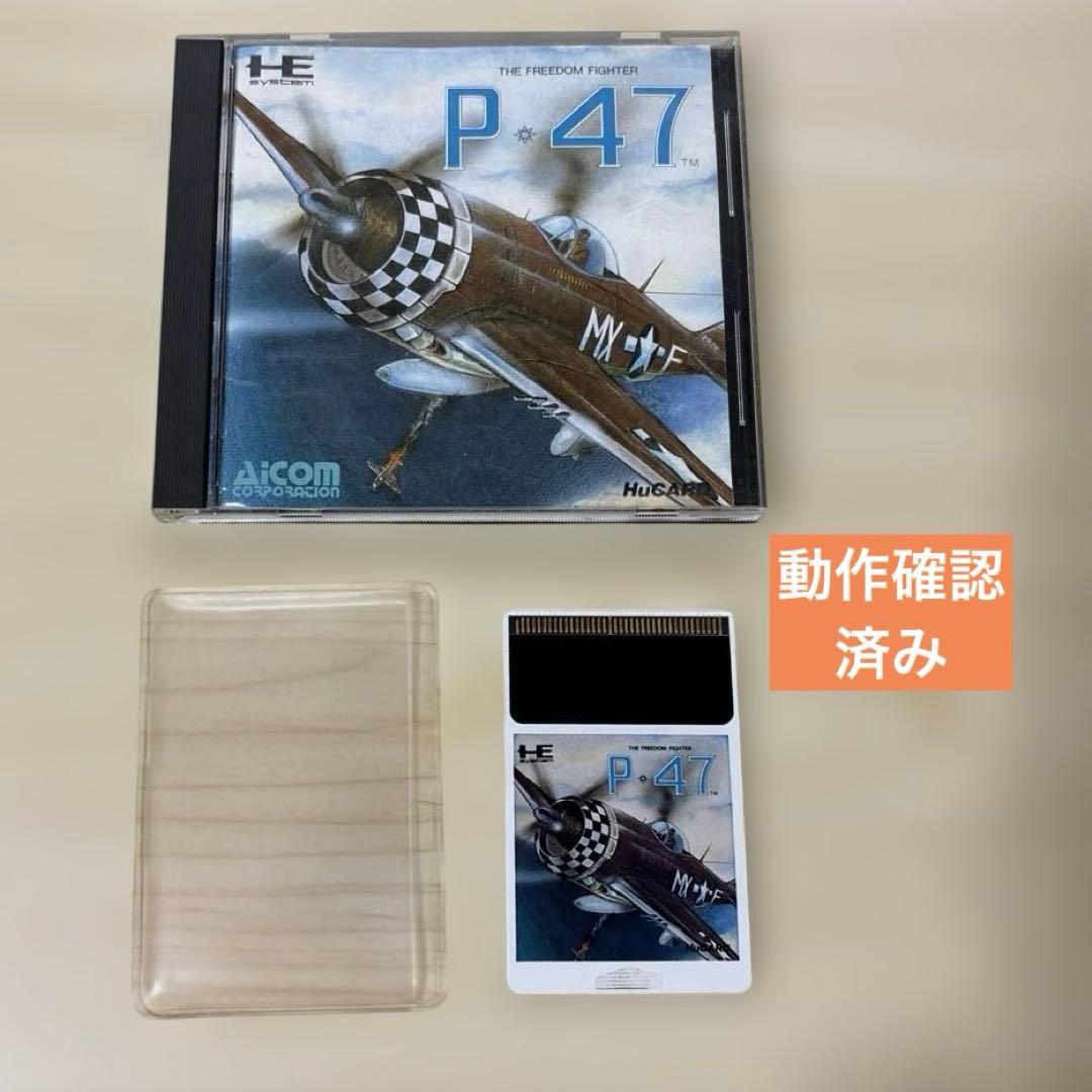 Games P-47 Freedom Fighter Pc