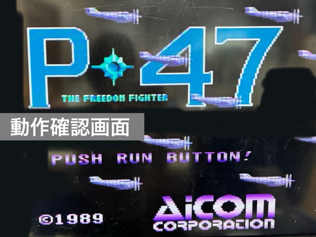 Games P-47 Freedom Fighter Pc