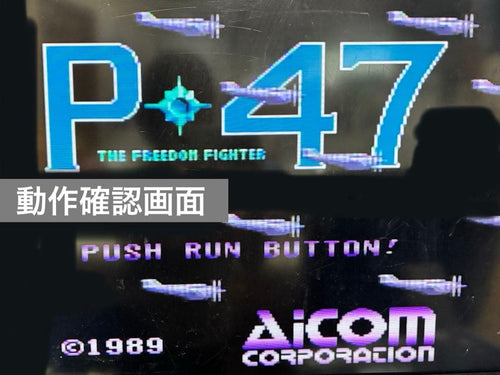 Games P-47 Freedom Fighter Pc