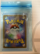 Pok Mon Trading Card Game 100 Ex Sar