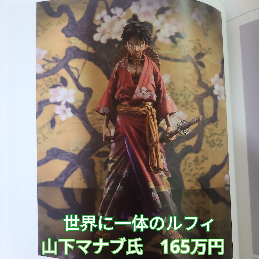 One Piece Devilish Nami 2 +Artbook