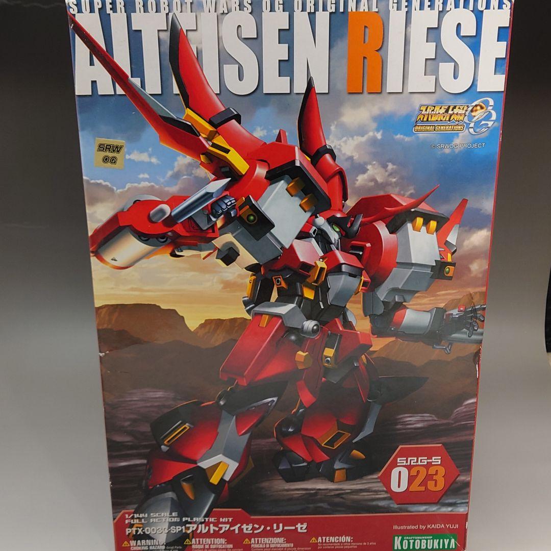 Kotobukiya Model Plastic 1 144 Og