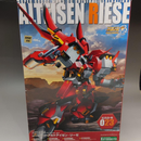 Kotobukiya Model Plastic 1 144 Og