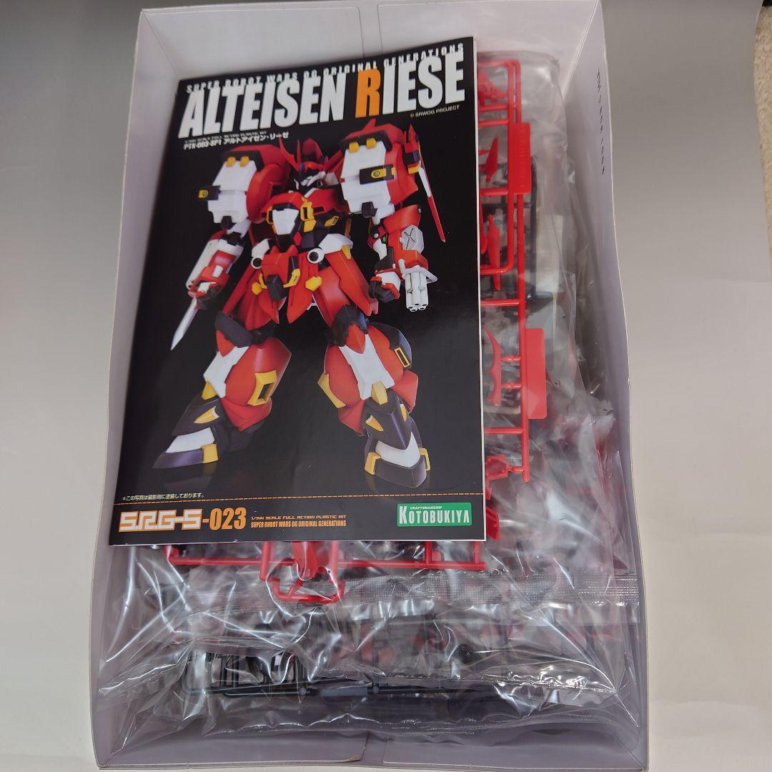 Kotobukiya Model Plastic 1 144 Og
