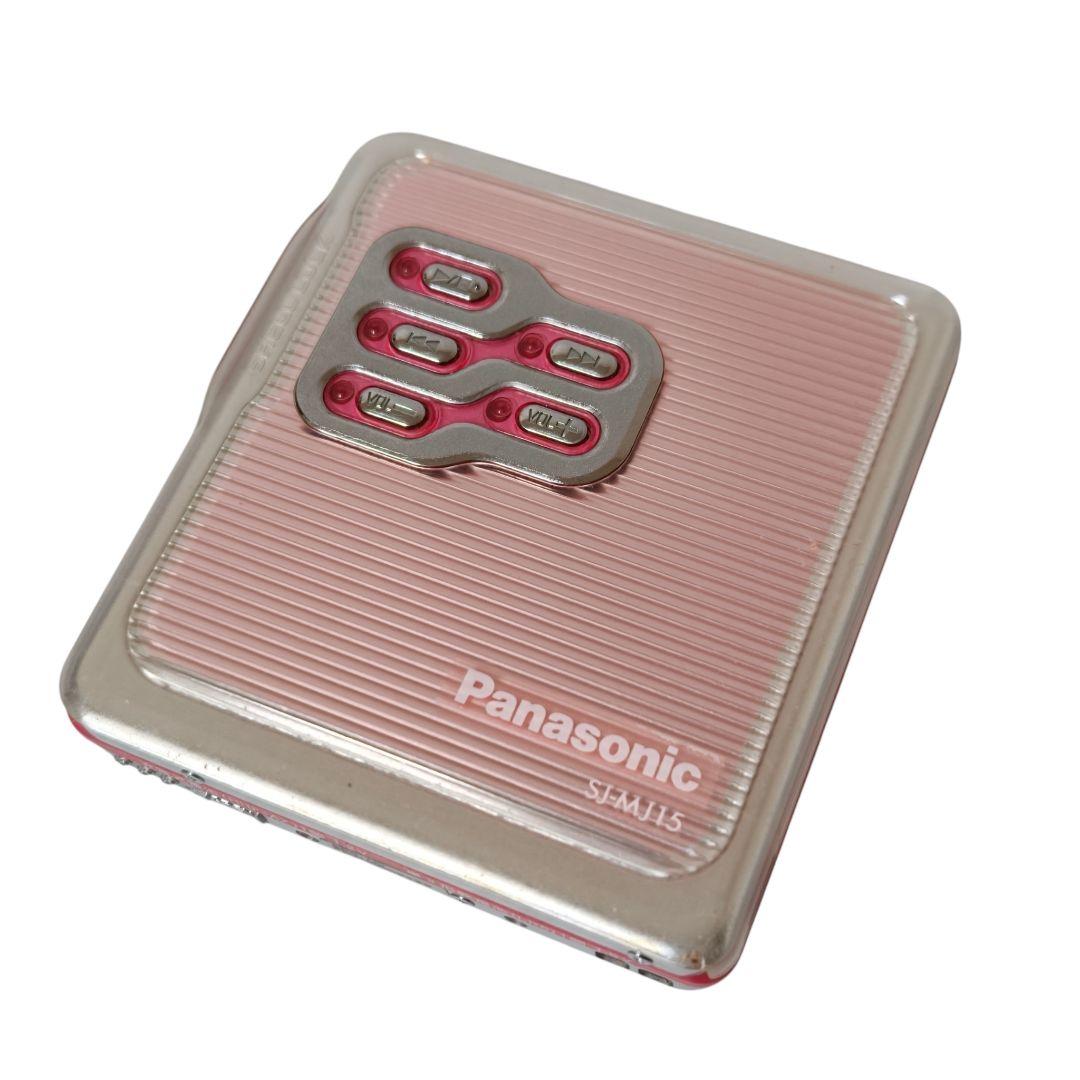 Panasonic Portable Md Players Sj-Mj15