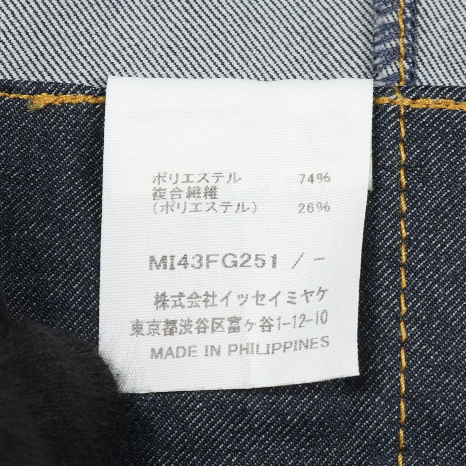 Others Me Issey Miyake Mi43Fg251 Used A