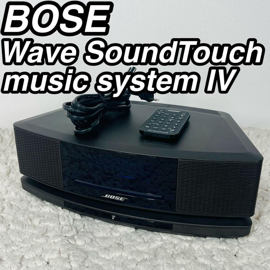Bose Others Cd