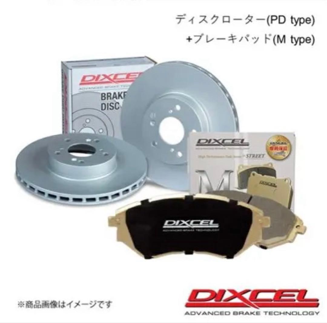 Dixcel Brake Rotor Jzx100