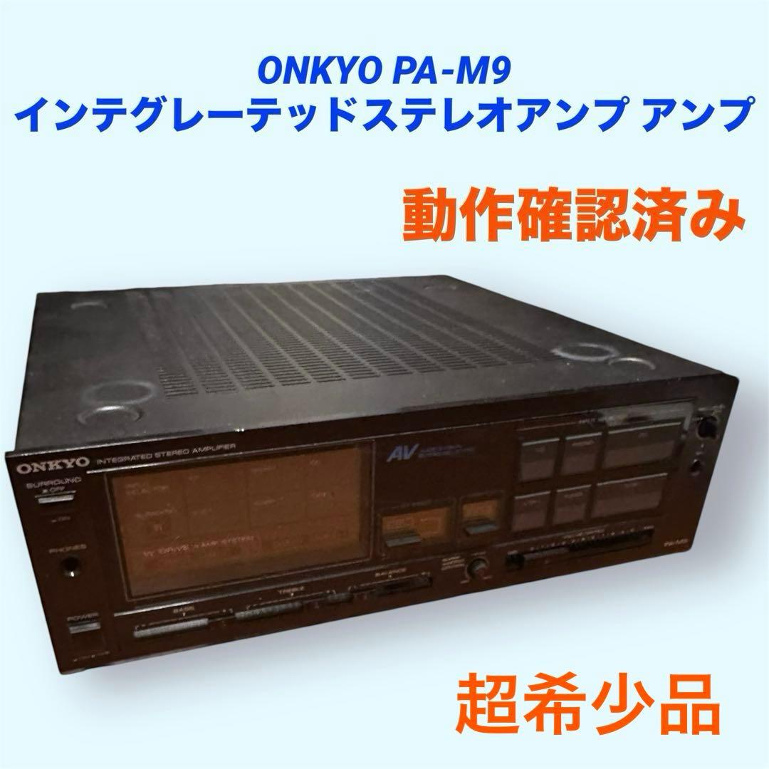 Onkyo Others Pa-M9