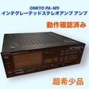 Onkyo Others Pa-M9