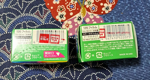 Fujifilm 135 Film (35Mm) 400 2