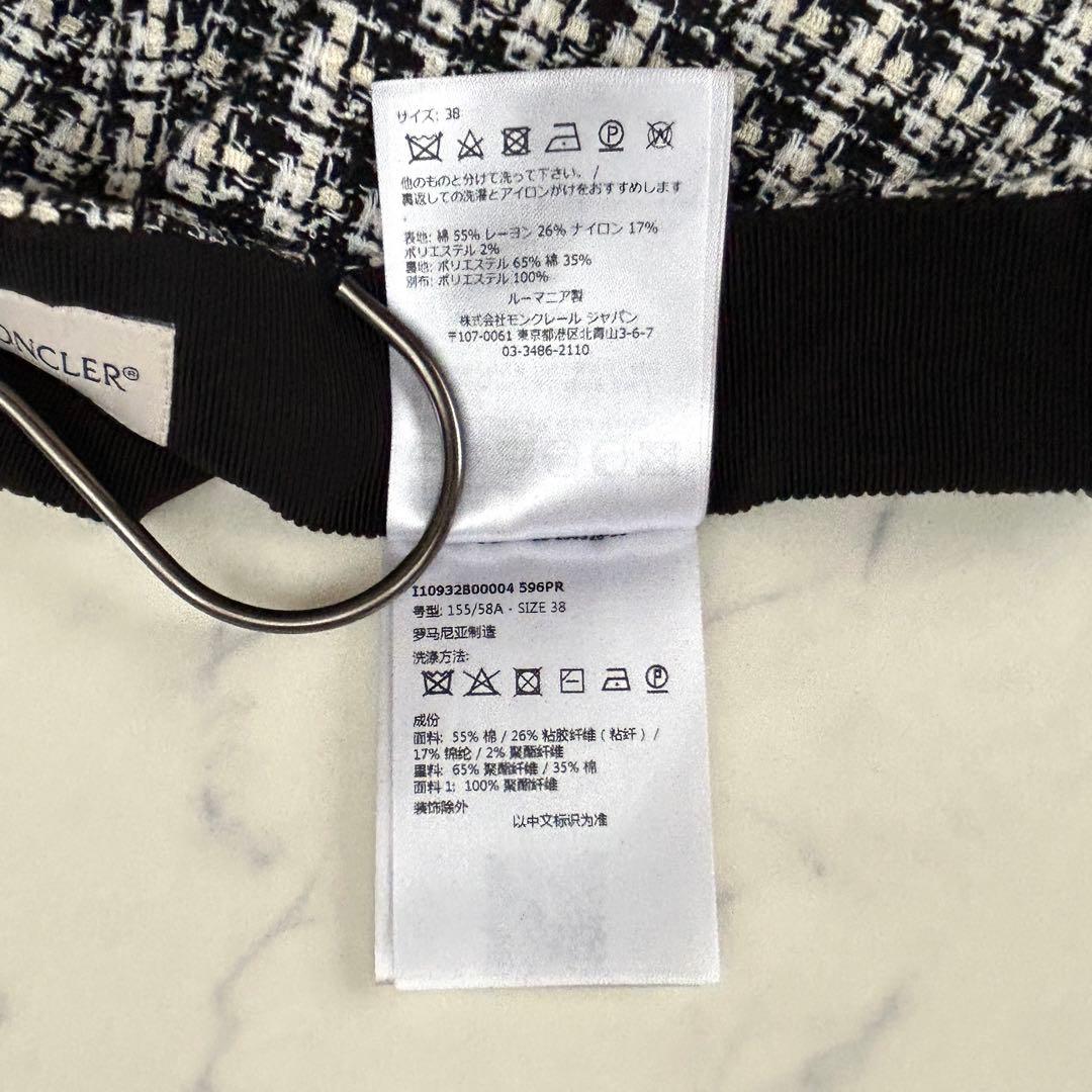 Moncler Culottes 2023