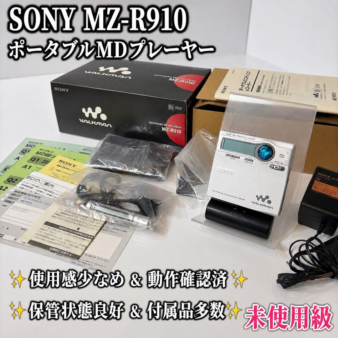 Sony Portable Md Players Mz-R910