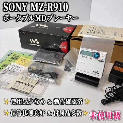 Sony Portable Md Players Mz-R910