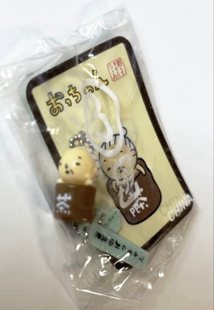 Keychains Acrylic