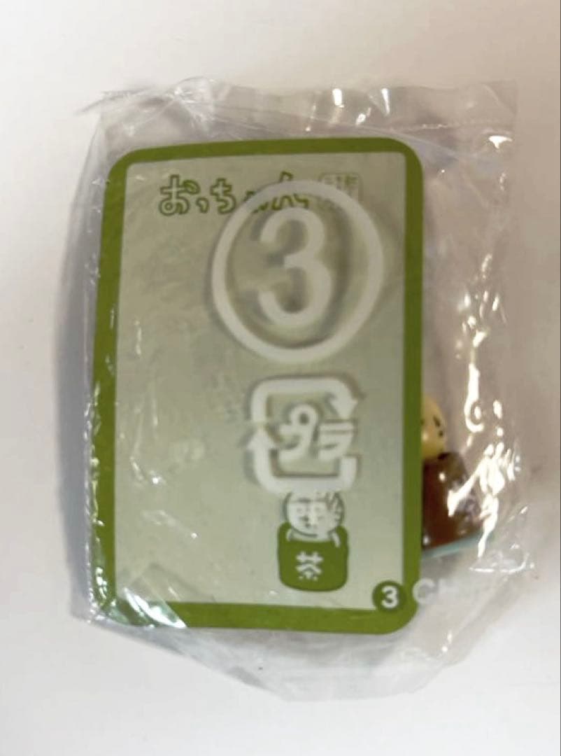 Keychains Acrylic