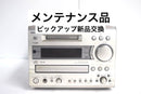 Onkyo Mini Component Systems Fr-V77