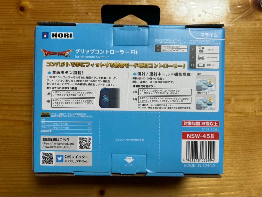 Hori Controller Nintendo Switch