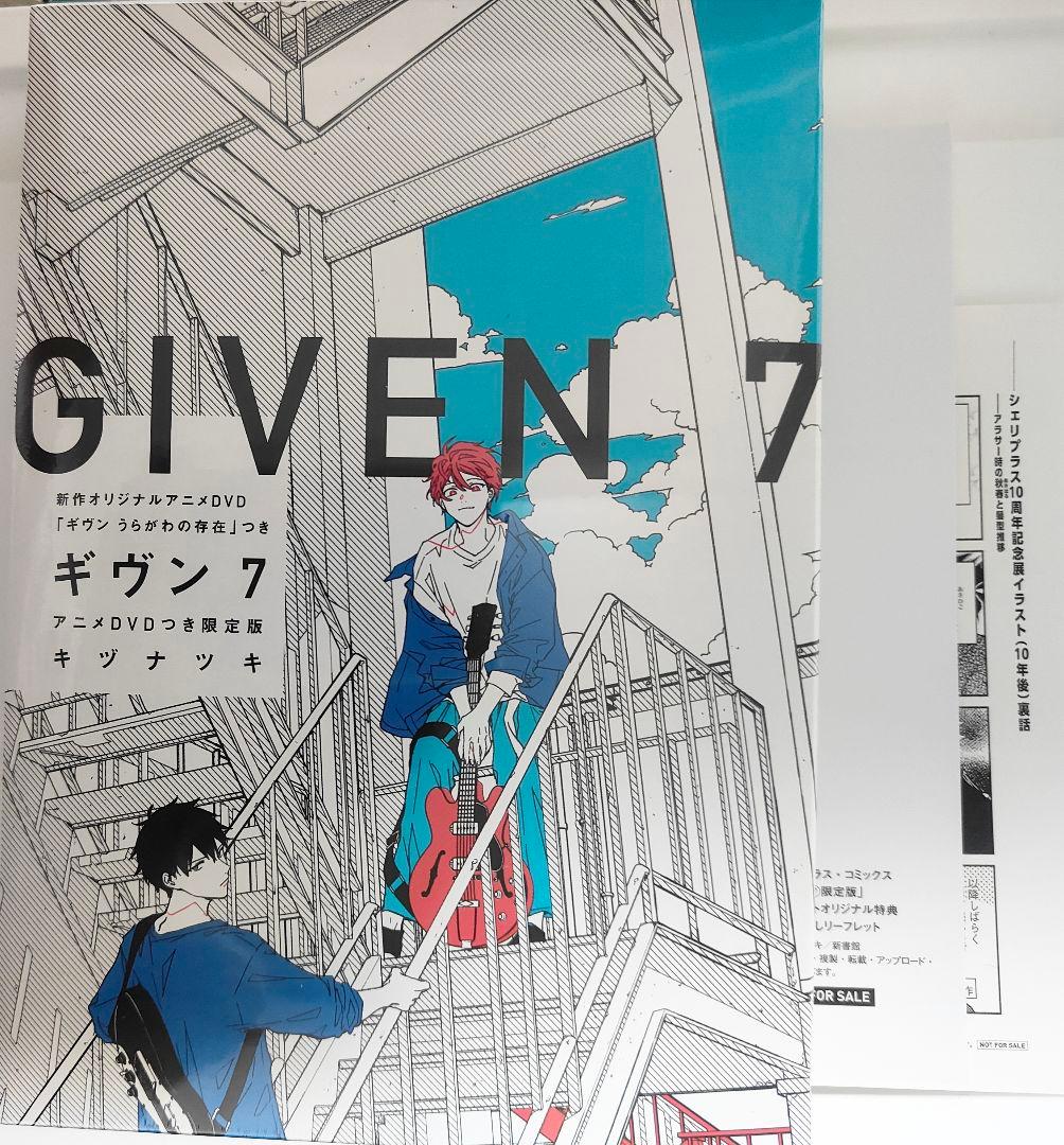 Boys Love (7) Dvd