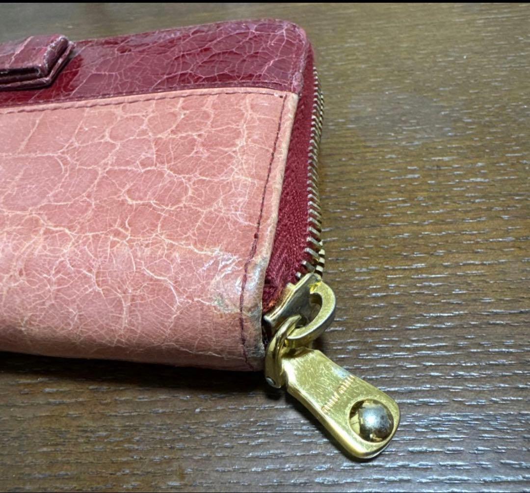 Miu Long Wallets