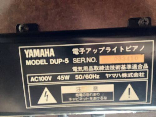 Yamaha Keyboards Digital Pianos Dup-5