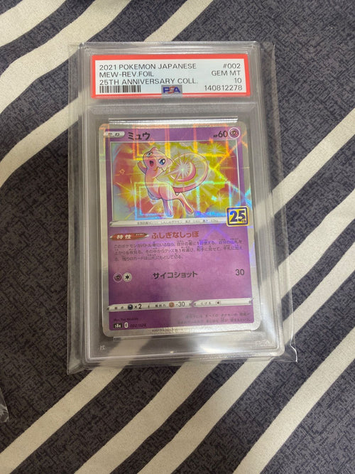 Pokemon Card Game 25Th Psa10