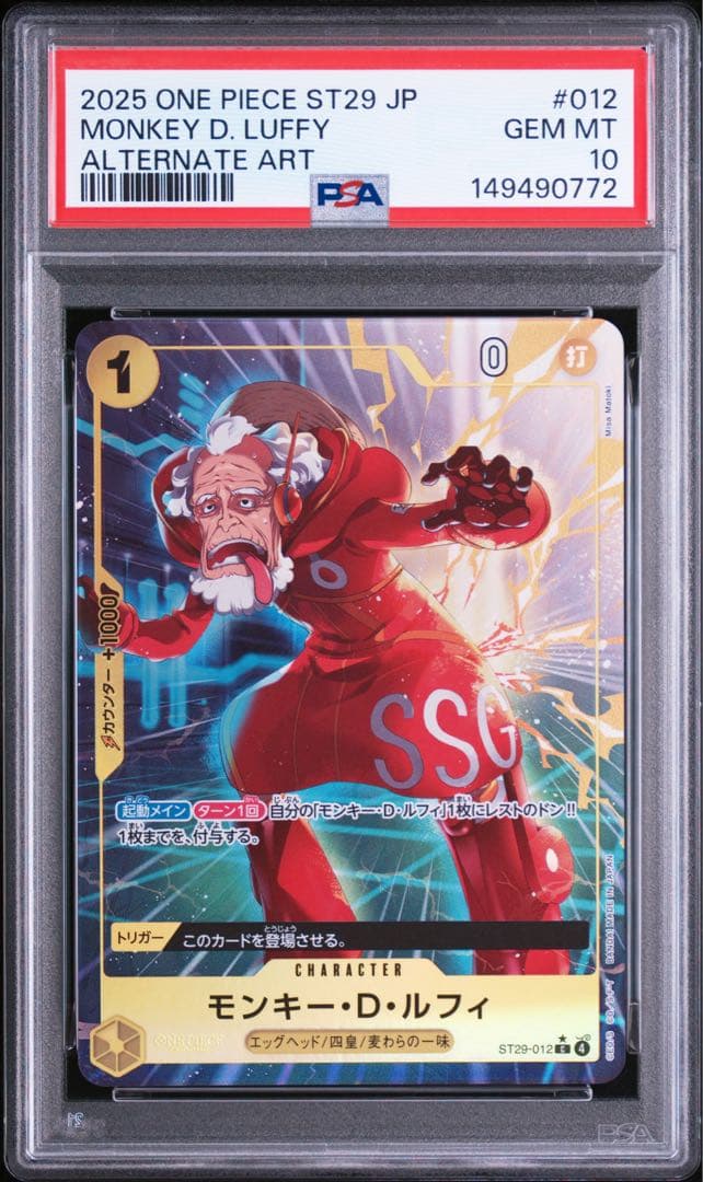One Piece Card Game Psa10 St29-012 C D