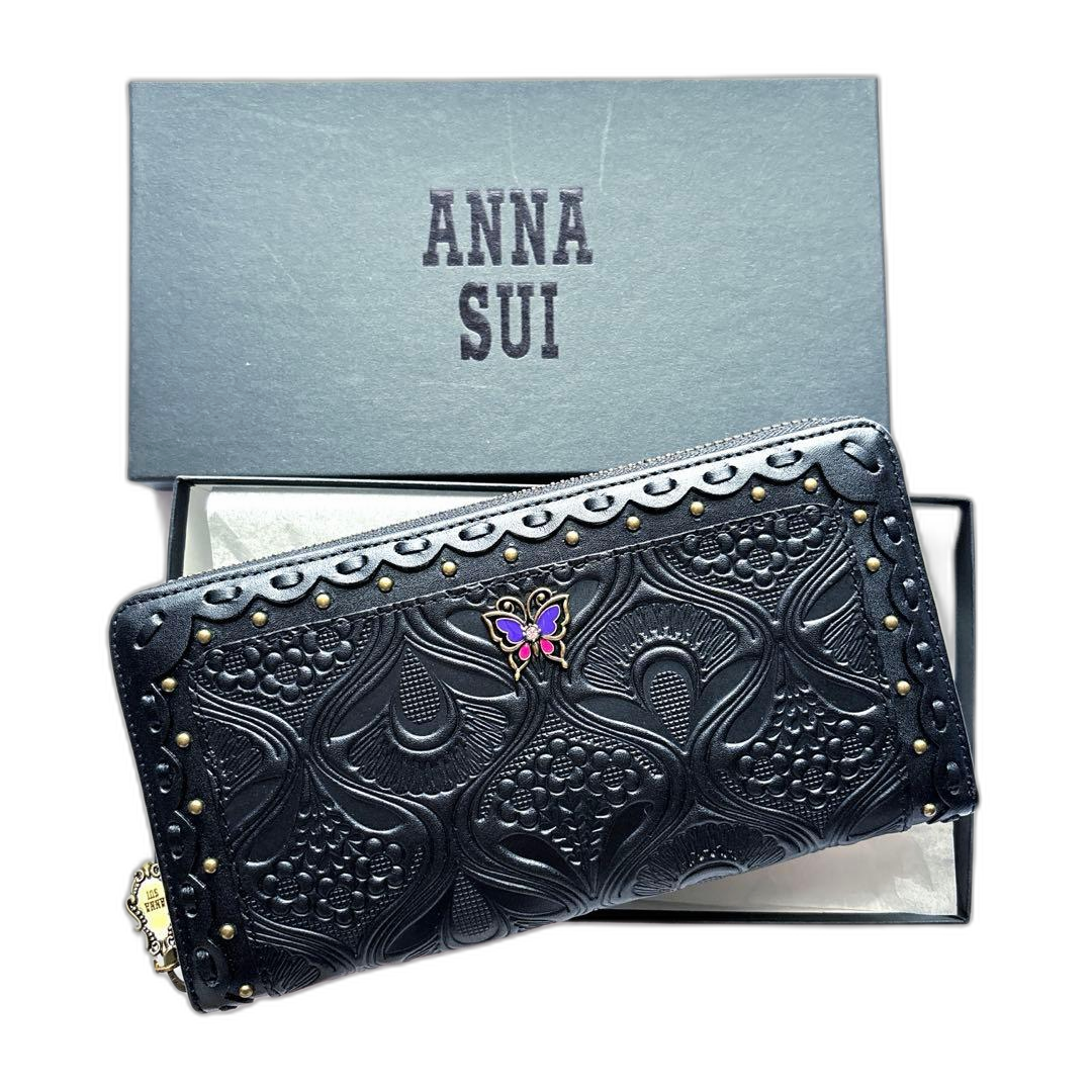 Anna Sui Long Wallet