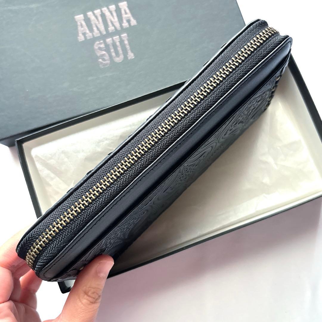 Anna Sui Long Wallet