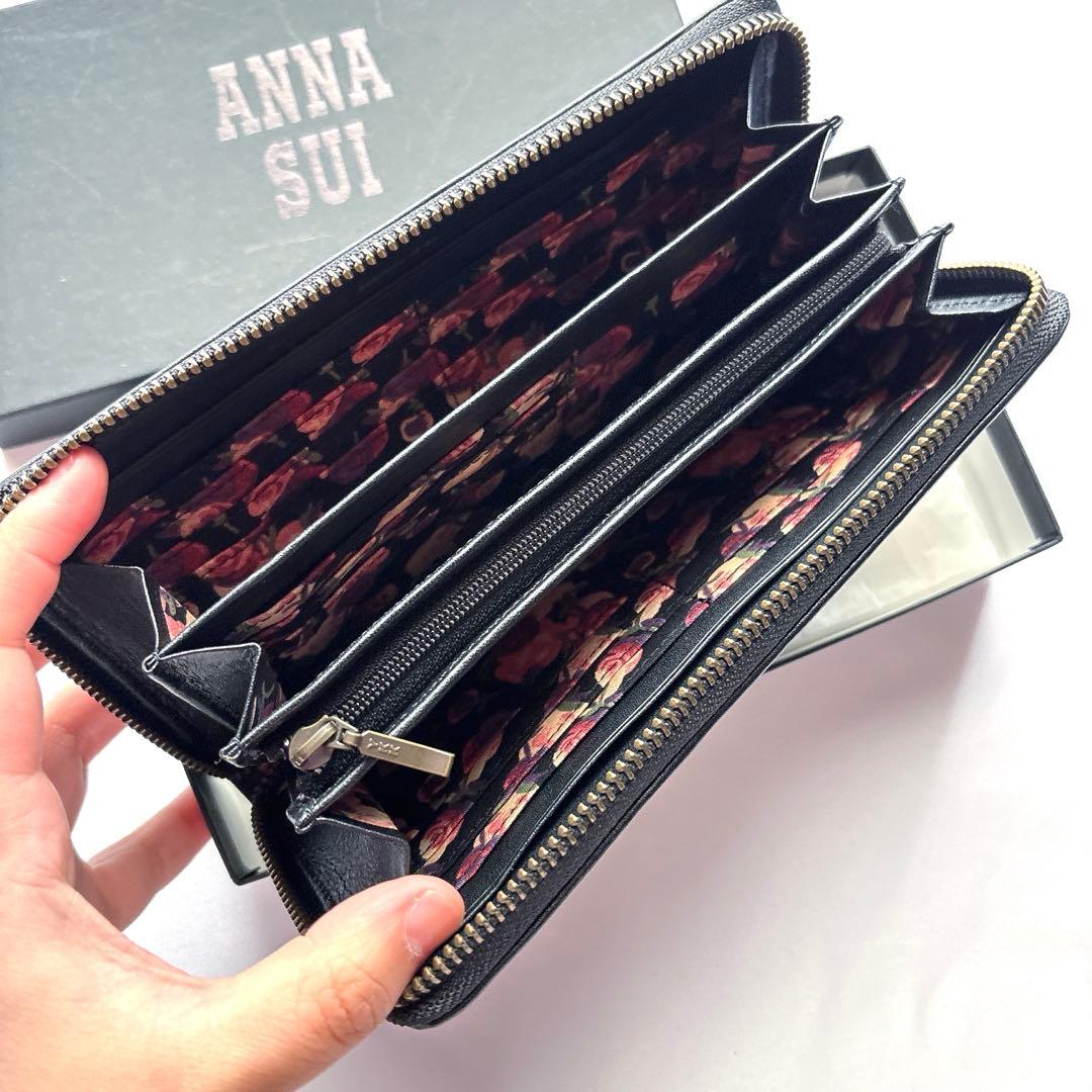 Anna Sui Long Wallet