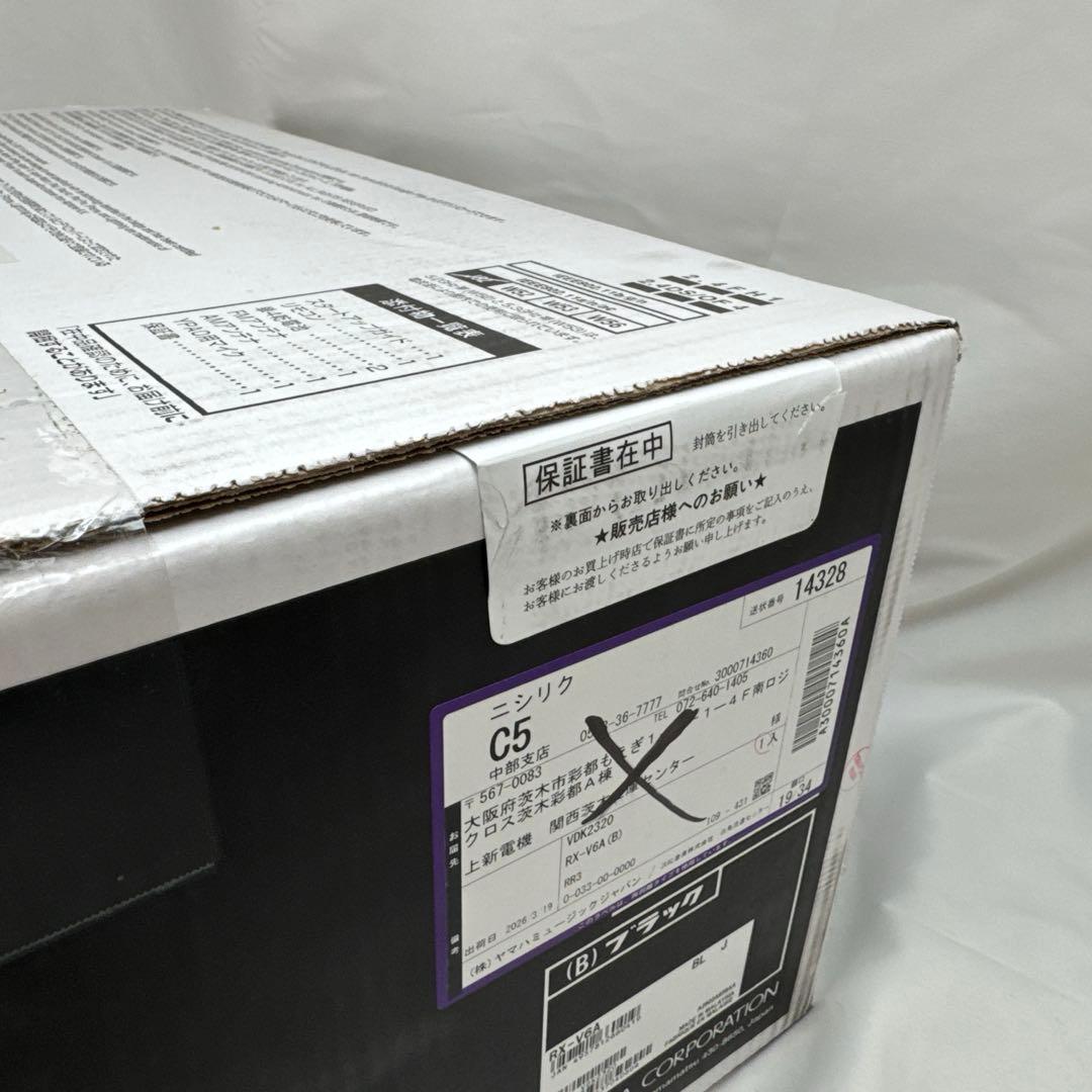 Yamaha Other Rx-V6A