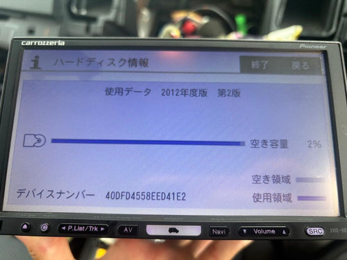 Carrozzeria Bluetooth Units Avic-Hrz990