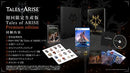 Others Ps5 Tales Of Arise Premium Edition