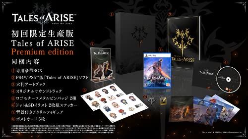 Others Ps5 Tales Of Arise Premium Edition