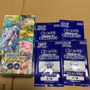 Pokemon Card Game Go1Box 4