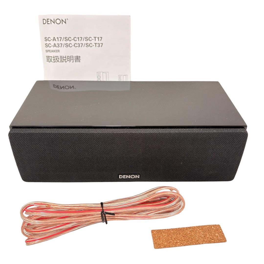 Denon Center Speaker Sc-C17K