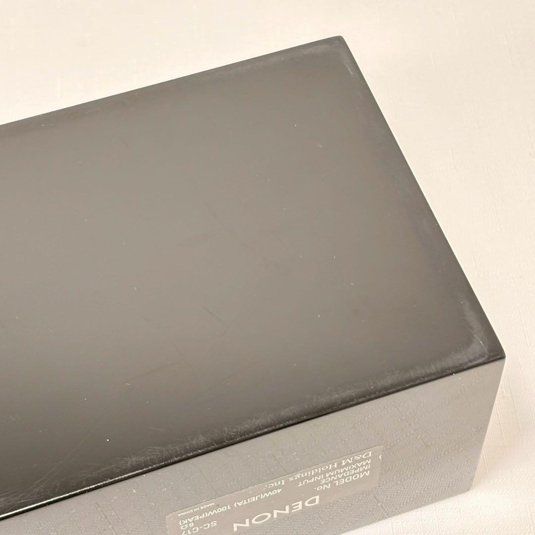 Denon Center Speaker Sc-C17K