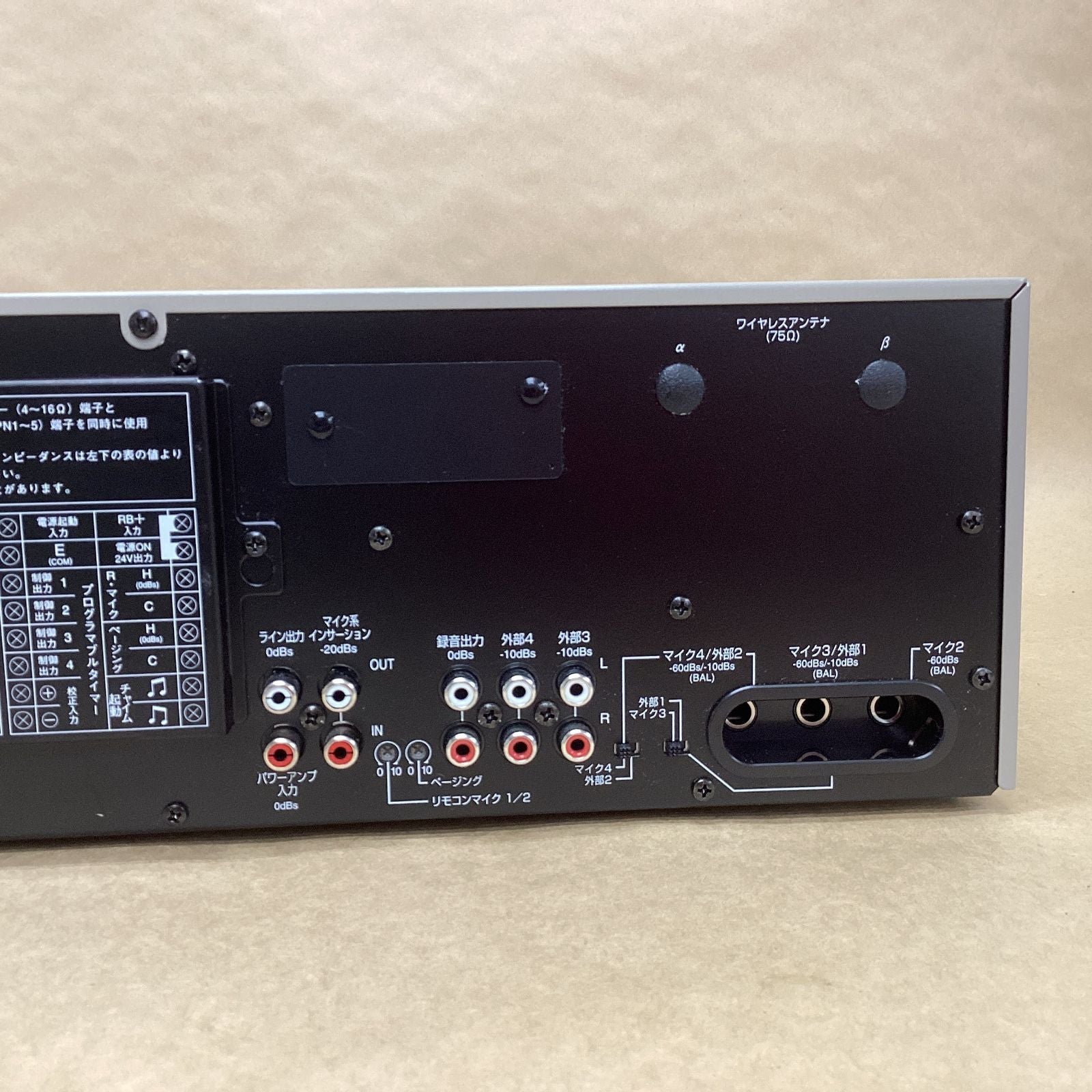 Jvc Others Bgm Pa-904 40W 9
