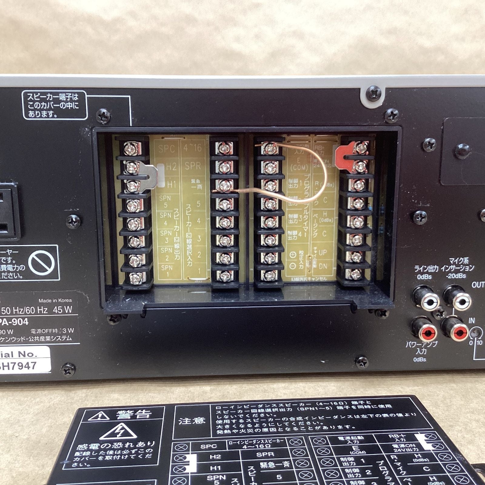 Jvc Others Bgm Pa-904 40W 9
