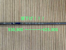 Shafts Aretera C1 Blue 65 5