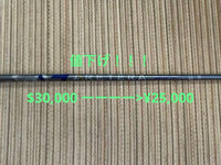 Shafts Aretera C1 Blue 65 5