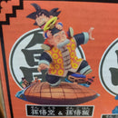 Megahouse Dragon Ball