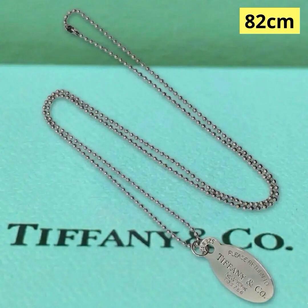 Necklaces 925