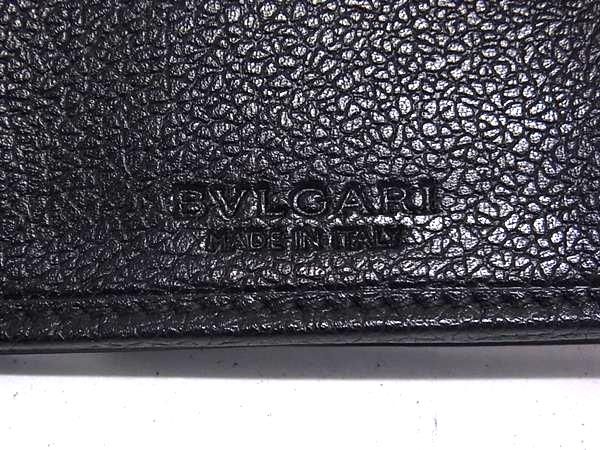 Bvlgari Others Dm7459