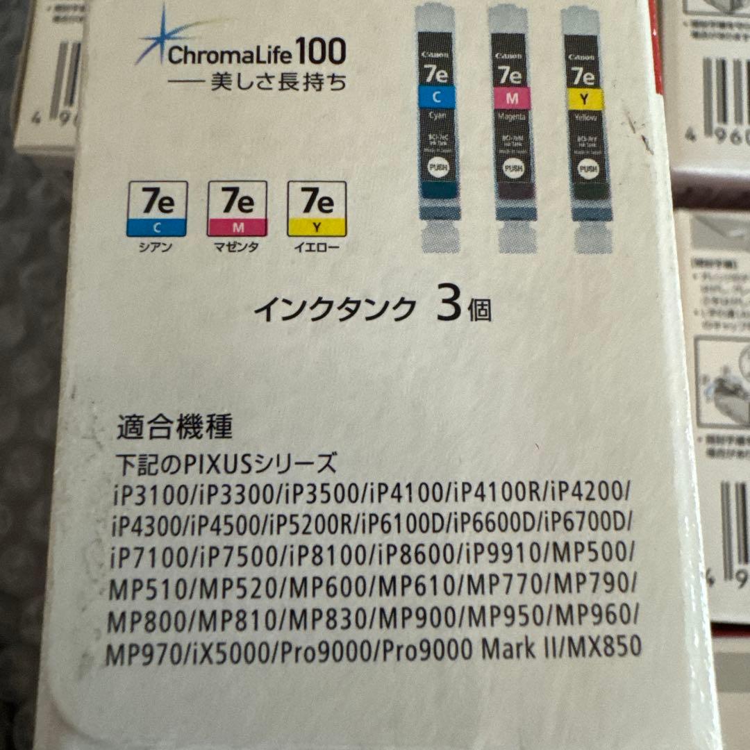 Canon Ink Cartridges Refills Pixus 7E 3 5