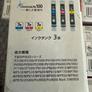 Canon Ink Cartridges Refills Pixus 7E 3 5