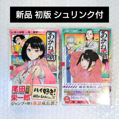 Sh Nen Manga 1 2